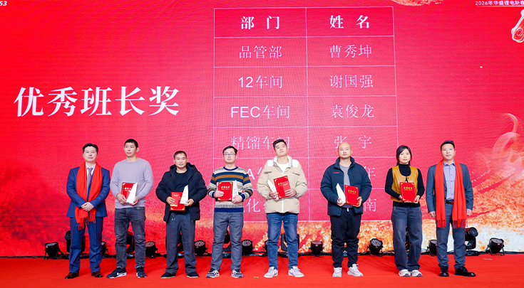 优秀班长.jpg